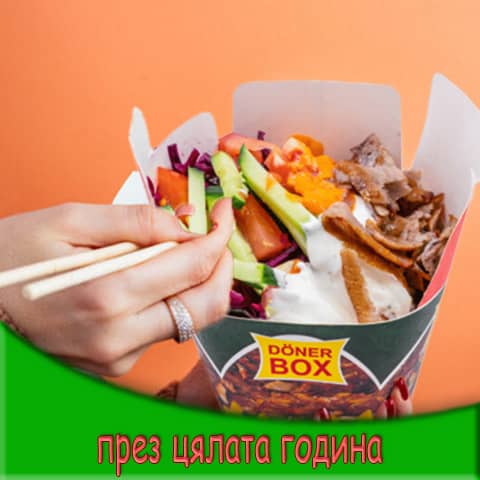 Food packaging