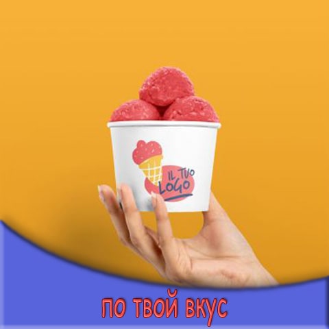 ice cream cartons